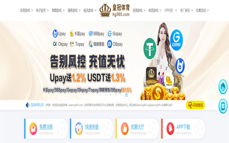 manbetx体育|manbetx注册体育的规则与条款讲解 – 新手须知