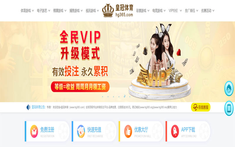 manbetx体育|manbetx注册体育App下载 – 线上最佳足球买球APP