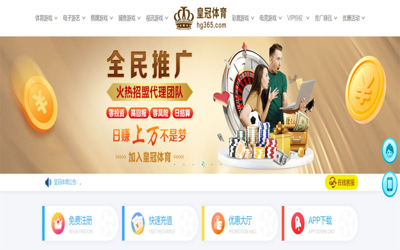manbetx体育|manbetx注册体育注册账户和游戏下注使用权