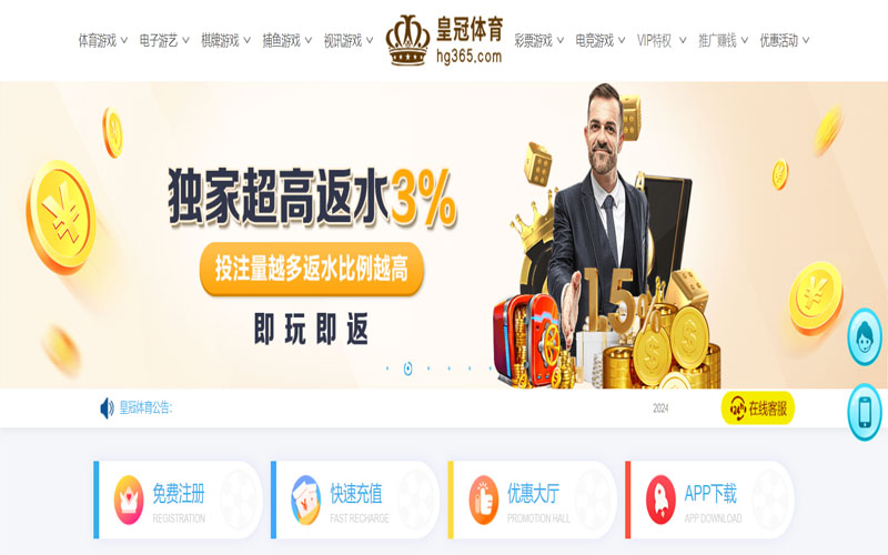manbetx体育|manbetx注册的在线体育博彩APP供应商